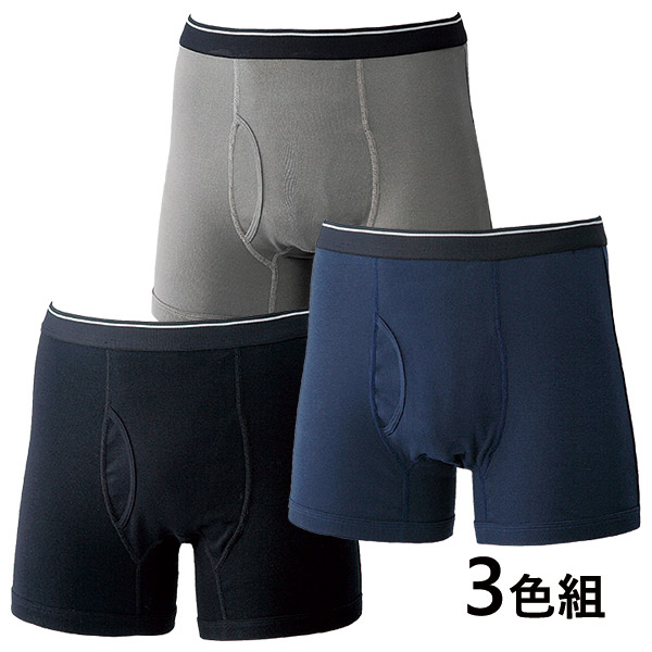 51percentage ボクサーパンツ 3色3枚セット 日本製 安心の抗菌消臭軽失禁ボクサーパンツ 3色組 1セット（3枚：3色