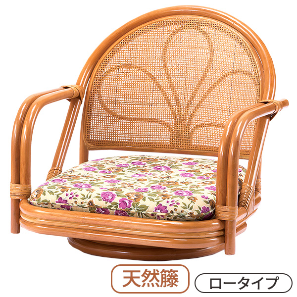 【ほぼ未使用】回転式ラタンチェア ロータイプ 2脚セット 昭和レトロ 幾何学模様 天然籐肘付き回転チェア ロータイプ 1台