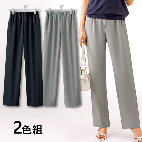 ●日本正規品● 吸水速乾ドレープパンツ 2色組 1セット（2本：2色×各1本） パンツ