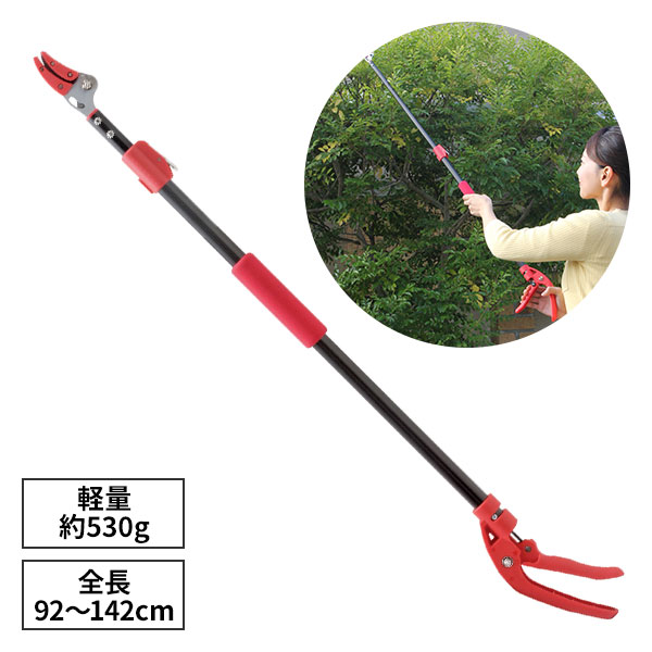 高枝剪定機 | 山善公式 | 山善ビズコム オフィス用品/家電/屋外