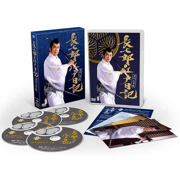 国内TVドラマDVD　長七郎江戸日記・スペシャル 日本クラウン 【DVD】長七郎江戸日記・スペシャル CRBI-5147/50