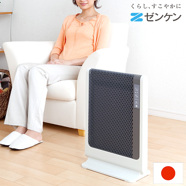 遠赤外線暖房 アーバンホットスリム RH-502M 1台