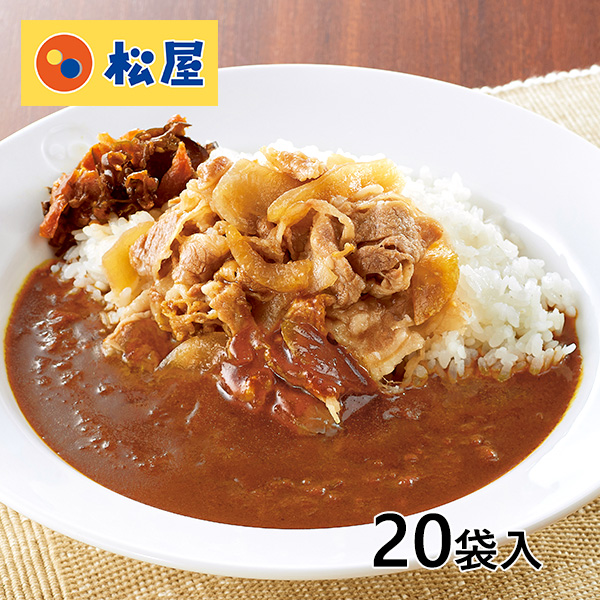 松屋 カレギュウセット 20袋 1セット（20袋：各10袋入）
