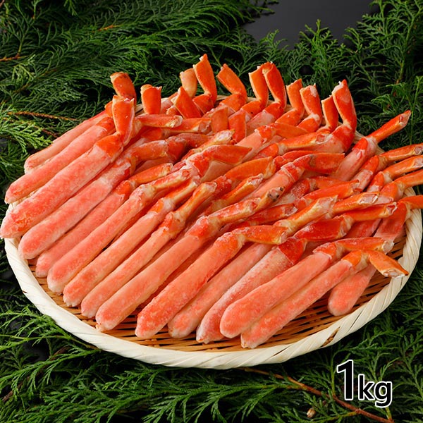 本ズワイガニ 脚Lサイズ 棒肉ポーション ボイル 冷凍 1kg（500g（25本