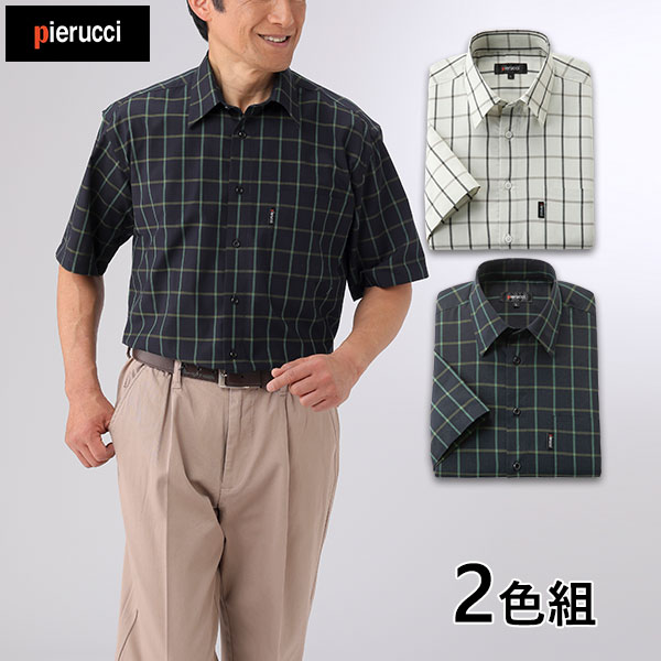 ピエルッチ 綿混チェック柄半袖シャツ 2色組 1セット（2枚：2色×各1枚）