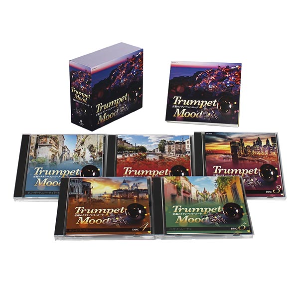 至福のトランペット・ムード　CD 5枚組 日本コロムビア 【CD】至福のトランペット・ムード S4200 1