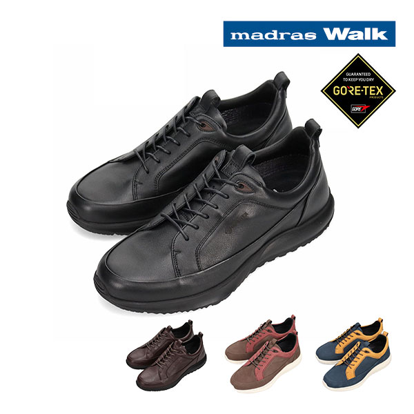マドラス マドラスウォーク ゴアテックス カジュアルレースアップシューズ MW7600 1足 マドラス マドラスウォーク ゴアテックス カジュアルレースアップ
