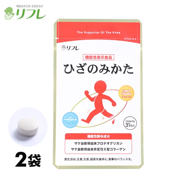 ひざのみかた　31粒入6パック　QVC ショップチャンネル ひざのみかたW31日分×6袋 リフレ - QVC.jp