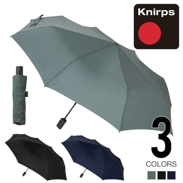 Knirps(クニルプス) ビジョンデュオマチックセーフティー
