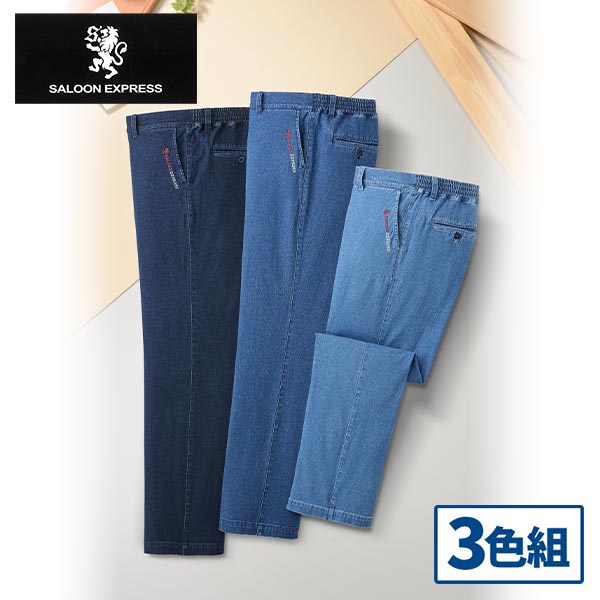 彩香 サルーンエクスプレス 刺繍入りストレッチデニムパンツ 3色組 AS