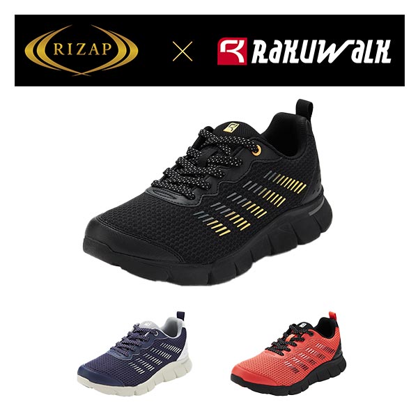楽天市場】【7月は全品P10倍!要ｴﾝﾄﾘｰ】asics RaKUWaLK×RIZAP