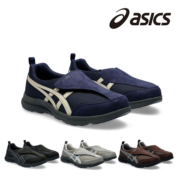 アシックスジャパン ライフウォーカー メンズ 脱ぎ履きしやすい