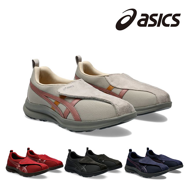 [Asics] AHQ LIFEWALKER W018 WOMEN EXTRA WIDE ☆送料込☆ Asics] AHQ LIFEWALKER W018 WOMEN EXTRA WIDE ☆送料込