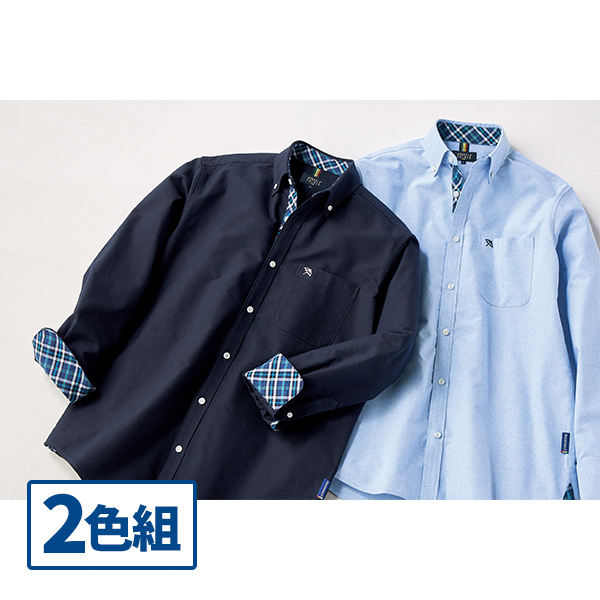 アーノルド・パーマー キレイ目定番！ボタンダウンシャツ 2色組 1