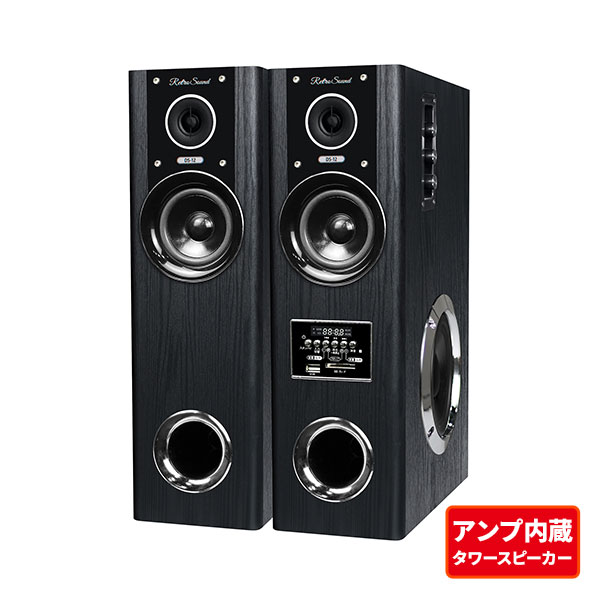クマザキエイム Retro Sound ダイナミック サウンドスピーカー 1台