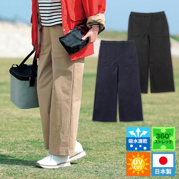 有木 ARIKI コットン100％トリコットベイカーワイドパンツ 1本