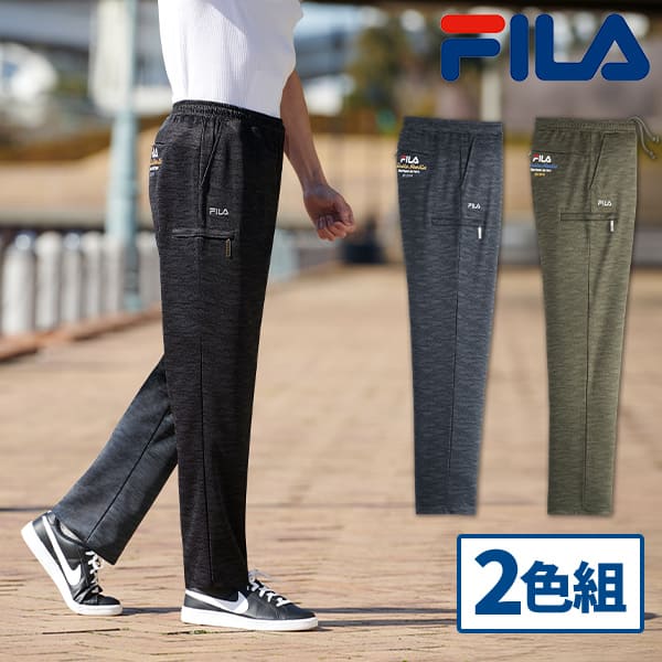 FILA(フィラ) ファスナーポケット付ジャージパンツ 2色組 1 FILA(フィラ) ファスナーポケット付ジャージパンツ 2色組 1
