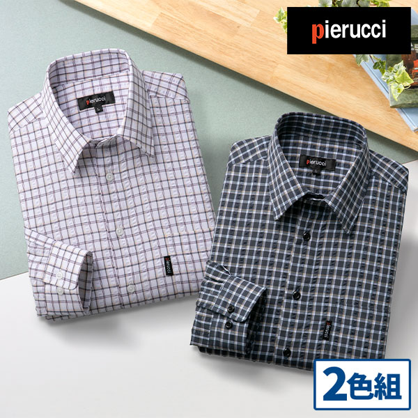 ピエルッチ 格子柄シアサッカー長袖シャツ 2色組 1セット（2枚：2色×各