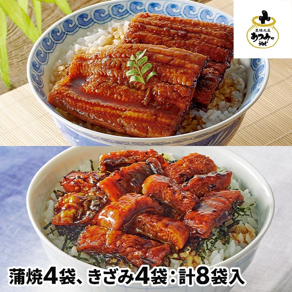 蒲焼さま専用 かぼちゃ様専用 国産うなぎ蒲焼 140g×2尾入（期間限定】四国産