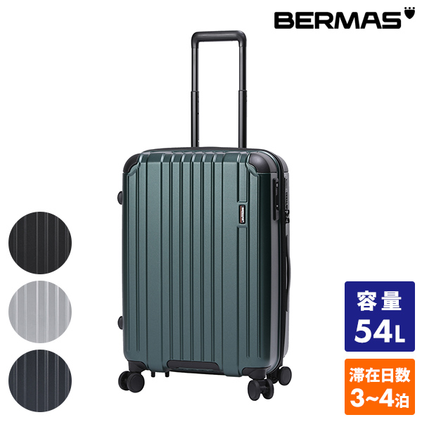 バーマス ヘリテージ2 キャリーケース ファスナー54L 58cm（3〜4泊） 1個