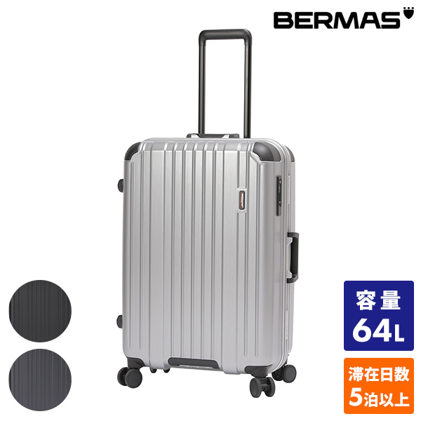 バーマス ヘリテージ2 キャリーケース フレーム64L 61cm（5泊以上） 1個