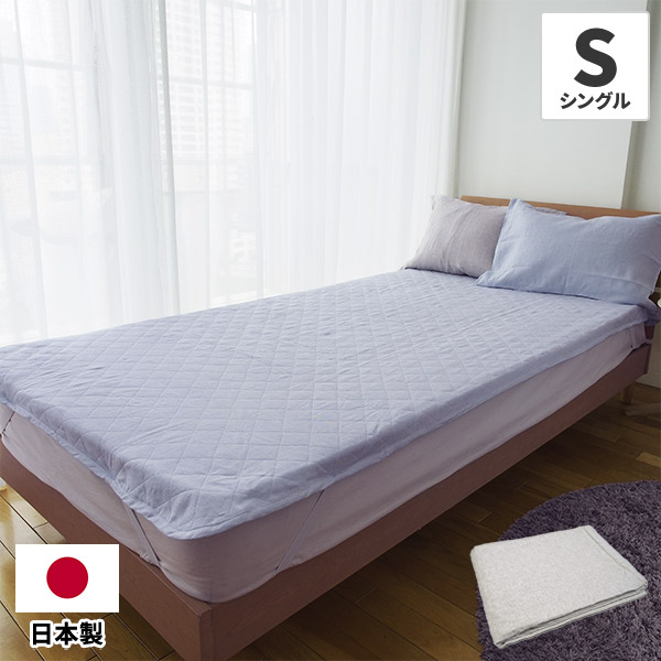 洗えるリネン敷きパット　シングル p_rami_set.jpg