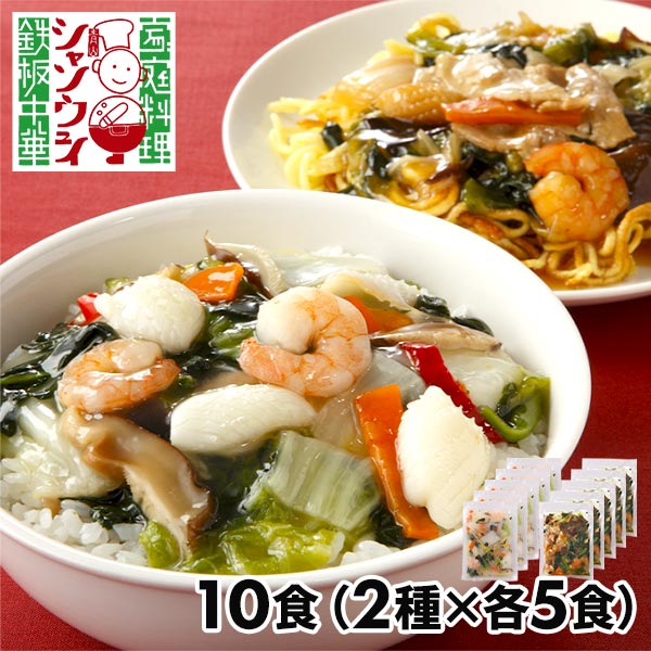 AK051618 中華丼 一式 陳建一 中華丼 〔120g×7〕 中華 惣菜 冷凍 東京