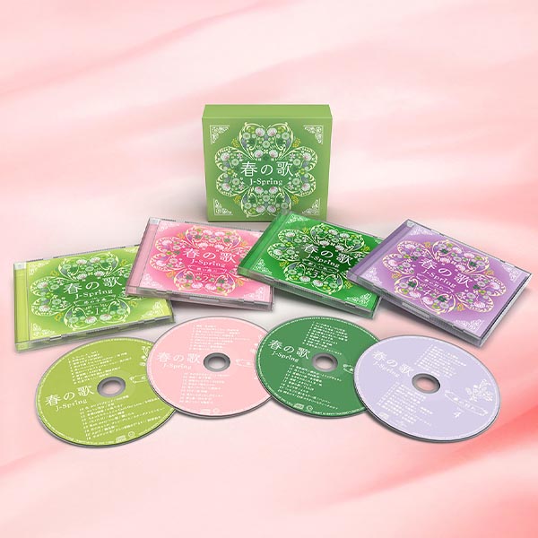 未開封CDセット spring ソニー・ミュージック 【CD】春の歌〜J-Spring〜 1セット：CD4枚組