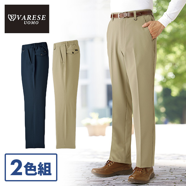 フレンドリー ヴァレーゼ・ウォモ 旅行にぴったりパンツ2色組 958303 2本：2色×各1本 フレンドリー ヴァレーゼ・ウォモ 旅行にぴったりパンツ2色組 958303 2