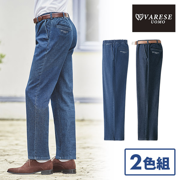 フレンドリー ヴァレーゼ・ウォモ デニムイージーパンツ2色組 958304 2